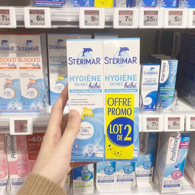 保税法国Sterimar舒德尔玛小海豚鼻喷儿童款舒缓喷雾鼻塞洗鼻 2盒