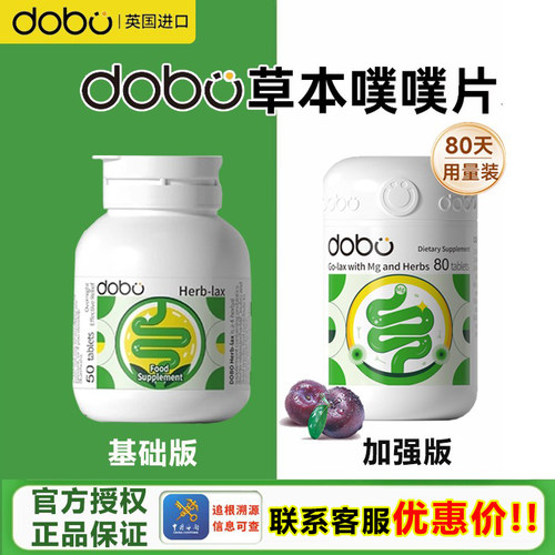 【咨询有优惠】噗噗片西梅片排便