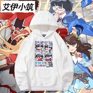 多多罗故事莫西西魔法日记动漫周边二次元卫衣男女潮牌外套上衣服