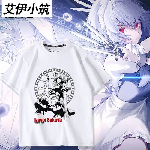 东方project 十六夜咲夜 红魔馆月时计周边短袖T恤男女夏季上衣服