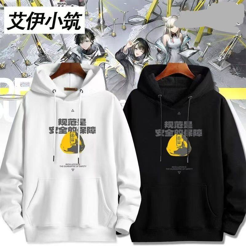 明日方舟终末地游戏山团团周边塔位二次元痛衣连帽卫衣男秋冬衣服图片