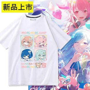 世界计划缤纷舞台初音周边短袖T恤二次元花里实乃理cos半袖痛衣服