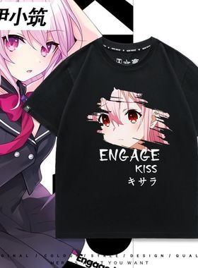 契约之吻衣服t恤短袖Engage Kiss绫野木更同款同人周边纯棉上衣服