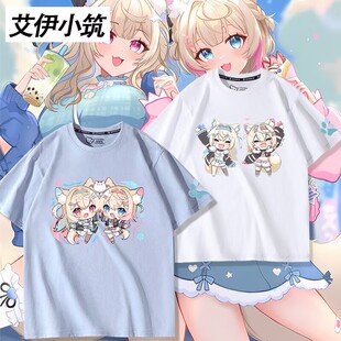 hololive虚拟主播偶像FUWAMOCO二次元周边短袖T恤男女夏季上衣服