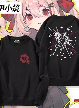 Neurosama周边Evil neuro牛肉AI虚拟主播同款卫衣男女秋冬上衣服