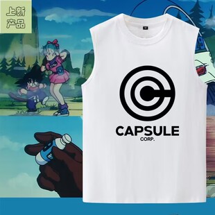 特兰克斯同款布尔玛胶囊公司无袖T恤七龙珠cos服男女纯棉动漫背心