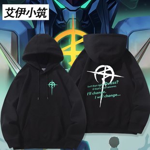 BANDAI万代 机动战士高达闪光的哈萨维联名周边卫衣男女秋冬衣服