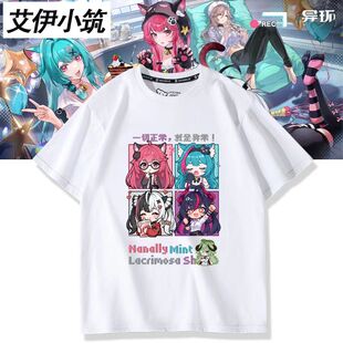 异环游戏周边娜娜莉薄荷安魂曲真红短袖T恤男女夏季二次元上衣服