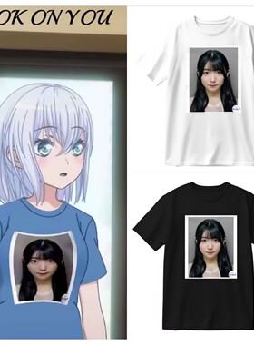 Morfonica仓田真白恶搞近藤天音同款周边动漫纯棉印花夏季上衣T恤