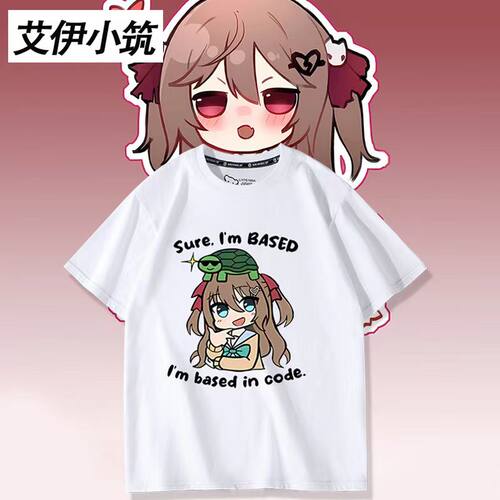 Neuro-sama牛肉酱神经大人虚拟主播周边短袖T恤男女夏二次元衣服
