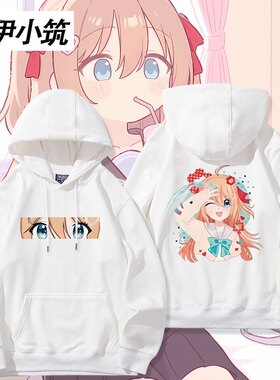 Neurosama周边Evil neuro牛肉AI虚拟主播同款卫衣男女秋冬上衣服