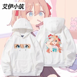 Neurosama周边Evil neuro牛肉AI虚拟主播同款卫衣男女秋冬上衣服