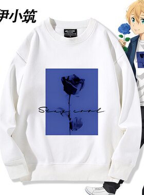 刀剑神域arti-mate亚丝娜爱丽丝尤吉欧优纪同款cos卫衣周边上衣服