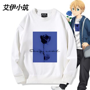 刀剑神域arti cos卫衣周边上衣服 mate亚丝娜爱丽丝尤吉欧优纪同款