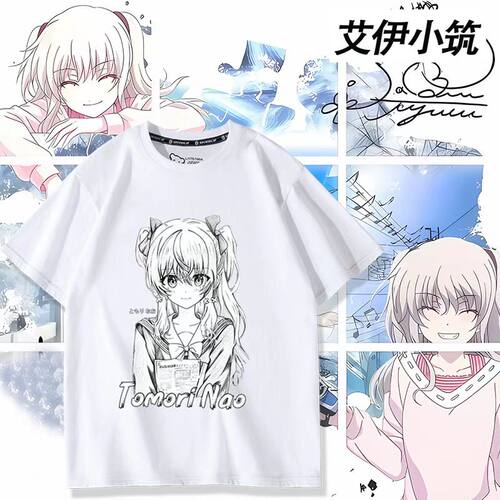key社Charlotte友利奈绪联名周边短袖T恤男女夏季二次元衣服上衣
