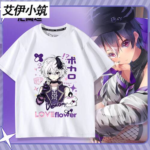 虚拟歌姬vflower v花 二次元周边日系短袖T恤男女夏季痛衣服上衣