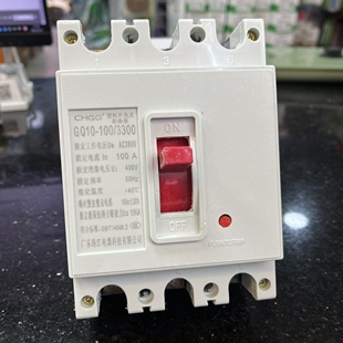 250A 广东珠江电器塑壳断路器 1000A开关 630 380V 空气开关 三相
