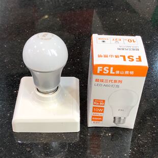 佛山照明LED灯泡E27螺口3W暖白5W照明节能10w86型灯座头超亮球泡