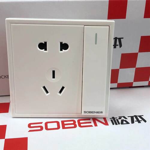 松本系列一位套装86型单联开关