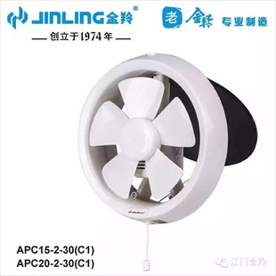 金羚排气扇强力静音浴室排气4/6/8/10寸厕所厨房卫生间排风换气扇