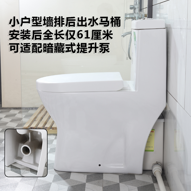 地下室污水提升器墙排坐便器电动