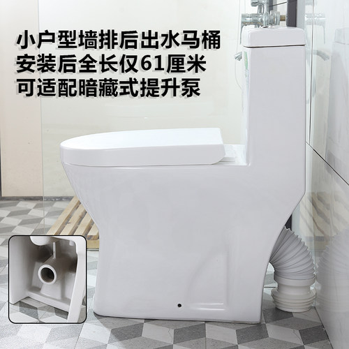 地下室污水提升器墙排坐便器电动