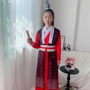 孔子曰舞蹈服儿童古典舞汉服古诗朗诵服装书简舞壮志少年行演出服