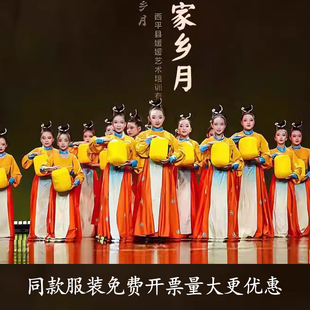 家乡月舞蹈服灯笼女子群舞古典舞演出服头饰中国风汉服襦裙表演服