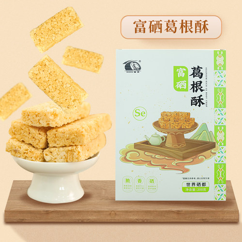 施州富硒葛根酥杂粮酥组合