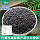 施州有硒黑生芝麻农家芝麻黑新芝麻酱芝麻油打粉原料250g小袋精品