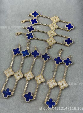 天花板瘦花天然青金石四叶草五花手链vic 限定精雕CNC厚镀18K