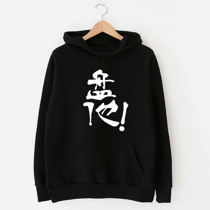 盘他文字印花纯棉加绒厚实连帽套头帽衫宽松大码男卫衣秋冬简约装
