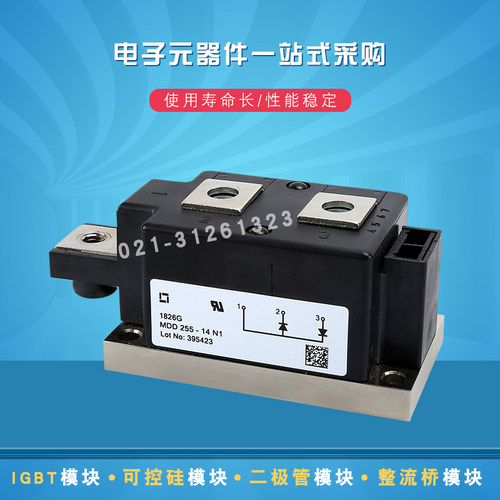MDC500-30io7 MDC500-36io7 MDC580-28io7二极管可控硅模块全新