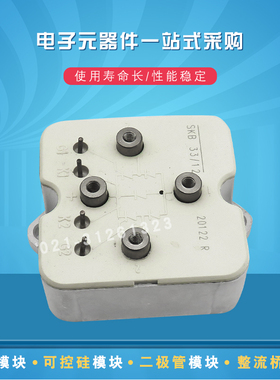 整流桥模块SKB25F04 SKB25F08