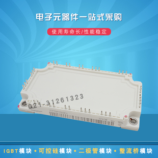 FP50R12KT4G FP50R12KT4P P75R12KT4P全新IGBT功率模块