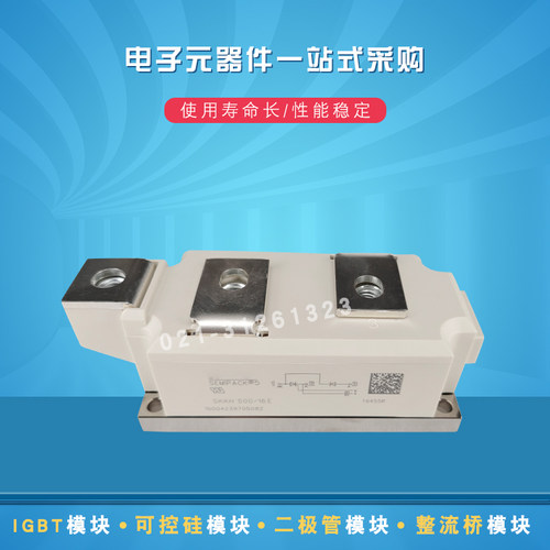 全新可控硅模块SKKH15/SKKH20/SKKH26/06E 08E 12E 14E 16E