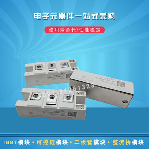 全新可控硅模块SKKT215/SKKT250/08E 12E 14E 16E 18E