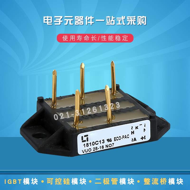 VUO28-12NO7 VUO36-06NO8 VUO36-12NO8整流桥