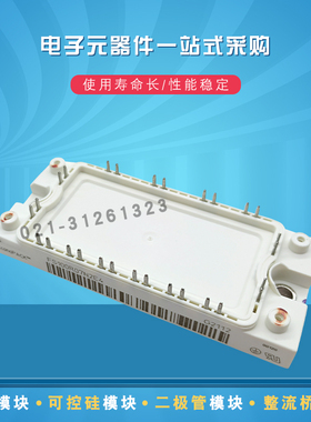 FS25R12W1T4 FS35R12W1T4 FS50R12W2T4全新IGBT功率模块