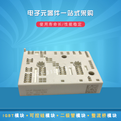 SKiiP11NAB065V1 SKiiP11NAB066V1 SKiiP11NAB126V1全新IGBT模块