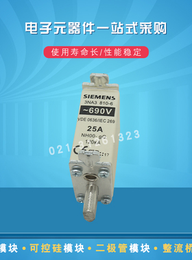 3NH4032-2C 3NH3230-2C 3NH4230-2C全新原装快速熔断器