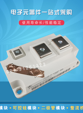BSM50GAR120DN2 BSM75GAR120DN2全新IGBT功率模块