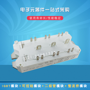 BSM50GP60 BSM75GP60 BSM100GP60全新IGBT功率模块