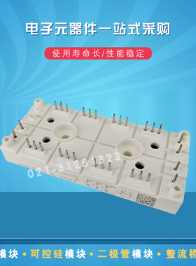 整流桥模块SKDH115/SKDH145/12 16