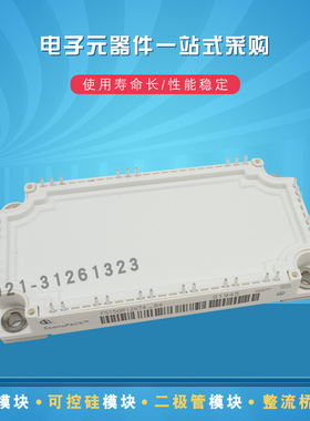 FS75R12KT4_B11 FS100R12KT4_B11 FS150R12KT4_B11 IGBT功率模块