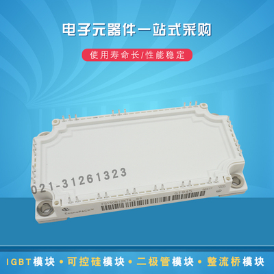 FS150R12KE3 FS75R12KT3G FS75R12KT4全新IGBT功率模块