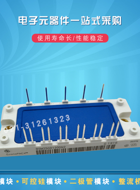 BSM25GD120DLC_E3256 BSM35GD120DLC_E3256全新IGBT功率模块