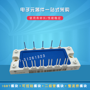 BSM25GD120DLC_E3256 BSM35GD120DLC_E3256全新IGBT功率模块