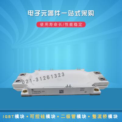FF50R12RT4 FF75R12RT4 FF100R12RT4全新IGBT功率模块