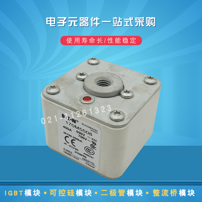 伊顿巴斯曼170M5508 5509 5510 5511 5512 5513 5514 5515全新现